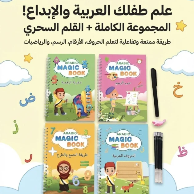 كتب تعليم الكتابة