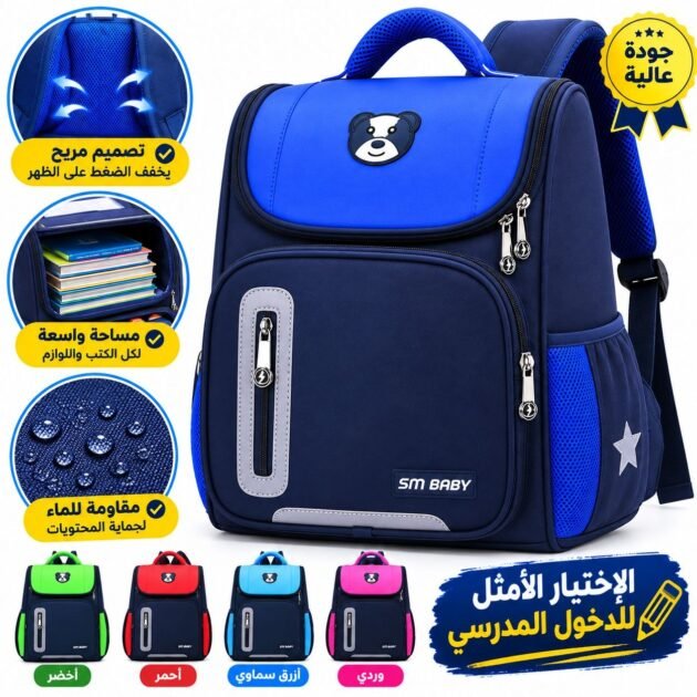 محفظة الباندا